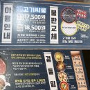 강동구 명일동 고기싸롱 고기 무한리필 맛집 또간집 내돈내산