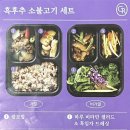 그린장수푸드 이미지