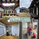 만초고택