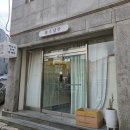 인천 백일떡 &#39;소담한&#39; 소담세트A 솔직후기