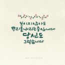 대박칼국수 - 밀양시 산외로 697-1 | 대박칼국수