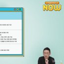 [게임] 24년8월8일자: 메이플스토리 라이브방송 후기