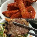 미각숯불생고기 이미지