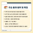 삼성현중학교 이미지