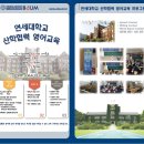 바움어학원 - 구리시 갈매중앙로 83 | 바움어학원