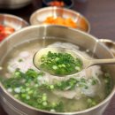 춘천명인만두한림점 | [춘천 명백집 춘천점]몸보신 하기 좋은 돼지곰탕 한 그릇 추천