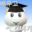 얼렁뚱땅 2월부터 6월 압축본