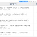 우성고등학교