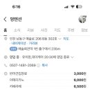 멍텐션 이미지