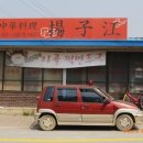 흰구름할인마트 이미지