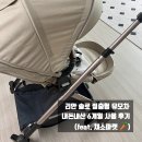 리안 2023 솔로 절충형 유모차 내돈내산 절충형 유모차 추천