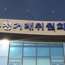 메리알동물병원