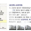 송현제림타운 이미지