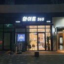뽀송셀프빨래방 이미지