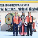 엑스포로터리 이미지