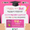 배봉태권도 이미지