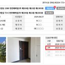 현진에버빌 2차 이미지
