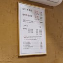 대세 박목살 시청점 이미지