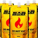 젤스타 이미지