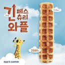 엄지다방 이미지