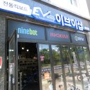 씽씽킥보드샵