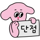 제일애견신
