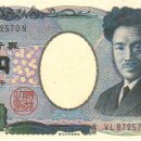 일본 천엔 지폐 속 인물 이미지