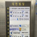 라르떼헤어
