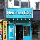 메르시몽프레 포메분양&애견카페 이미지