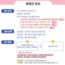대한중소여행사협동조합 이미지