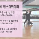 (주)제이앤비스포츠 이미지