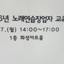 유앤아이노래연습장 이미지