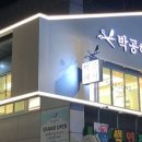 박공헤어 네이버블로그