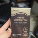 바이탈라이즈 비타민B12 500 + 아연 100정｜부모님영양제ㆍ면역증강ㆍ비타민영양제 추천