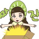 혼미 파주야당점