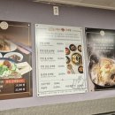 이영미궁중한방삼계탕 지산점 이미지