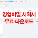 바로컷 이미지