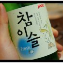털보꽃게아구 Daum카페