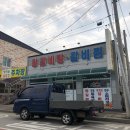 충주시산척보건지소 네이버블로그