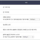 우대약국 이미지