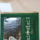 무스비