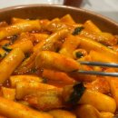 순금이네 | 아차산 순금이네 떡볶이 포장 후기｜서울 떡볶이 맛집 집에서 먹어본 솔직후기