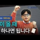 하나O&C 이미지