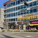 충무공동 한림풀에버 후문 이미지