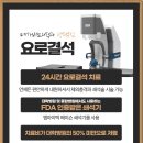 메가비뇨의학과 이미지