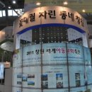 아동문학 이미지