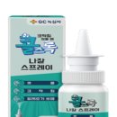 주식회사 GC 이미지