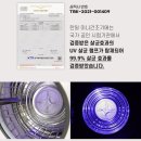 사계절세탁소 | 여름철 장마 대비 필수품! 미니 의류 건조기 심층 리뷰!