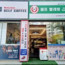 문성세탁소 이미지