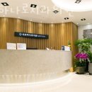 서초하나로치과의원 이미지